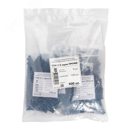 Гильза соединительная изолированная ГСИ 2.5 серия ПРОФИ - фото 3