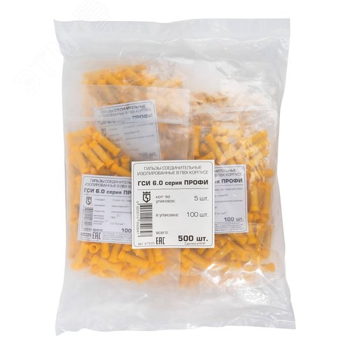 Гильза соединительная изолированная ГСИ 6.0 серия ПРОФИ - фото 3