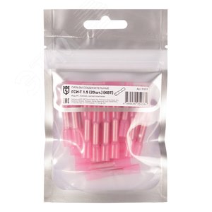 Гильза соединительная изолированная ГСИ-Т 1,5 (20шт) - фото 2