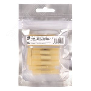 Гильза соединительная изолированная ГСИ-Т 6,0 (10шт) - фото 2