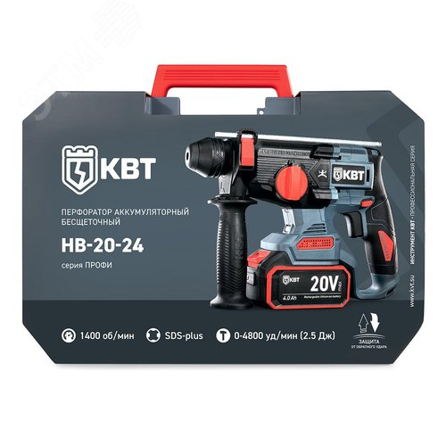 Перфоратор HB-20-24 серия ПРОФИ аккумуляторный бесщеточный - фото 12