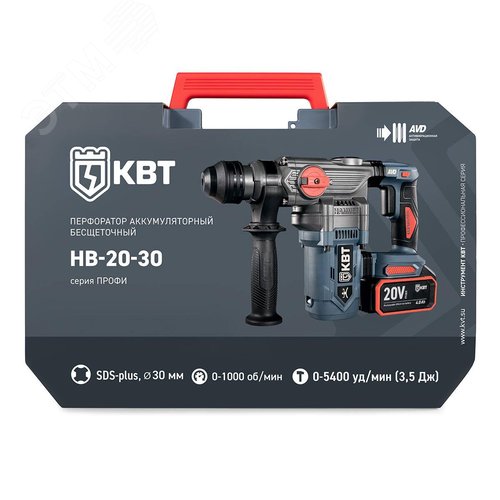 Перфоратор HB-20-30 серия ПРОФИ с максимальным размером оснастки SDS-Plus до 30 мм - фото 11