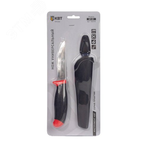 Нож универсальный KF-01 серия ПРАКТИК с фиксированным лезвием из нержавеющей стали - фото 2
