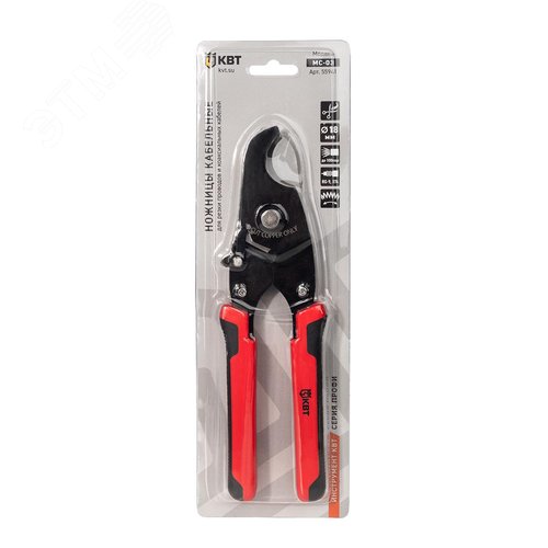 Ножницы кабельные MC-03 серия ПРОФИ - фото 4