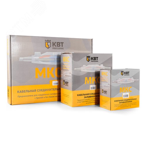 Муфта кабельная заливная соединительная МКС-2 - фото 4