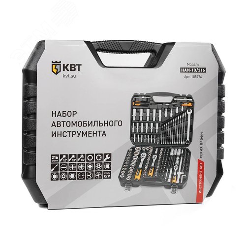 Набор инструментов НАИ-10/216 серия PROFESSIONAL с торцевыми шестигранными, головками Е-типа и трещоткой 1/2'', 1/4'', 3/8'' - фото 11