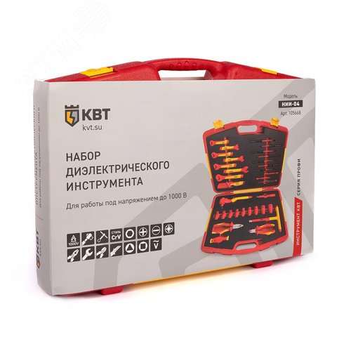 Набор диэлектрического инструмента НИИ-04 серия ПРОФИ торцевые шестигранные головки с трещоткой для работ под напряжением до 1000 В, стандарт VDE - фото 16