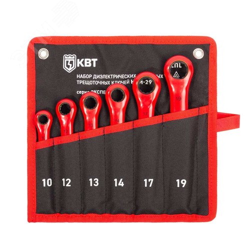 Изображение товара Набор диэлектрических накидных трещоточных ключей НИИ-29 серия ЭКСПЕРТ (шт)