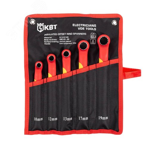 Набор диэлектрических накидных ключей НИК-Н-05 серия ПРОФИ для работ под напряжением до 1000 В - фото 1