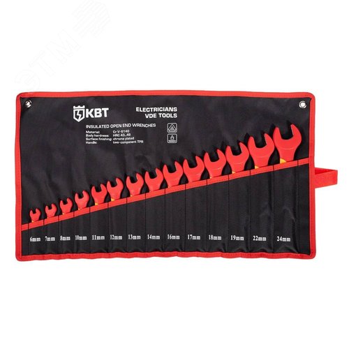 Набор диэлектрических однорожковых ключей НИК-Р-14 серия ПРОФИ для работ под напряжением до 1000 В - фото 1