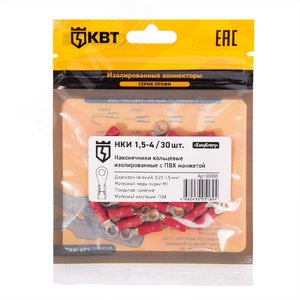 Наконечник кабельный кольцевой изолированный НКИ 1.5–4 (30 шт) - фото 2