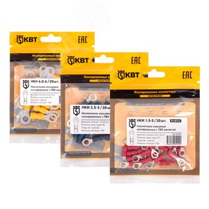 Изображение товара Наконечник кабельный кольцевой изолированный НКИ 6.0–10 (10 шт) (упак)