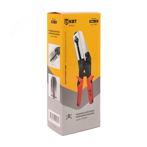 Ножницы для резки коробов и кабель-каналов НКК-110 ''Пеликан'' серия ПРОФИ - фото 6