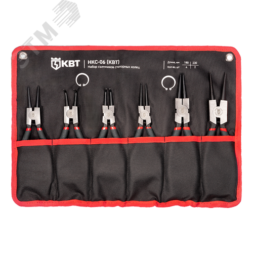 Набор съемников стопорных колец НКС-06 серия      МАСТЕР - фото 1