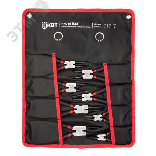 Изображение товара Набор съемников стопорных колец НКС-08 серия МАСТЕР (шт)