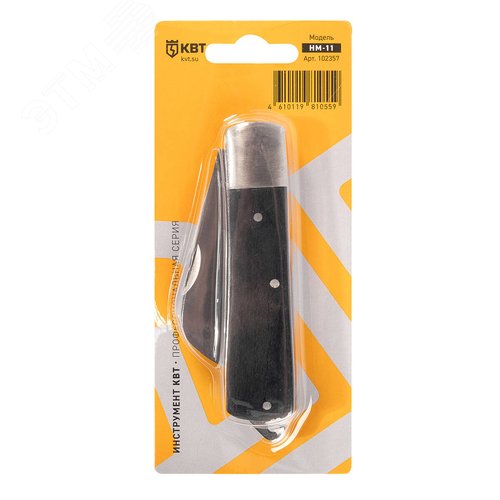 Нож монтерский НМ-11 серия ПРОФИ большой складной с изогнутым лезвием и зоной для зачистки кабеля - фото 4