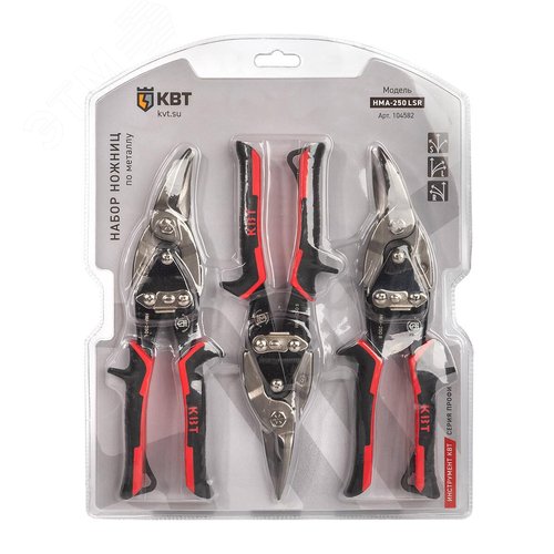 Набор ножниц по металлу НМА-250 LSR серия ПРОФИ для резки листового металла из низкоуглеродистой стали толщиной до 1.2 мм - фото 15