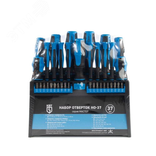 Набор отверток НО-37 серия МАСТЕР для проведения слесарно-монтажных работ - фото 12