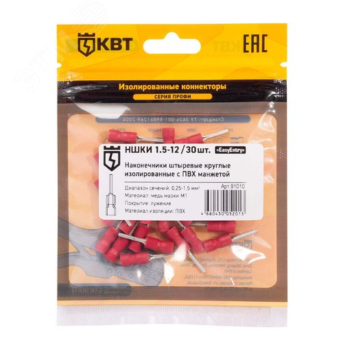 Изображение товара Наконечник кабельный штыревой круглый изолированный НШКИ 1.5–12 (30 шт) с ПВХ изоляцией в мини-упаковке (упак)