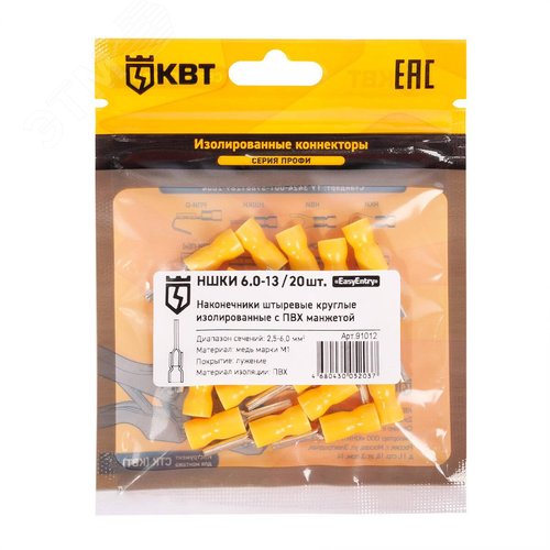 Изображение товара Наконечник кабельный штыревой круглый изолированный НШКИ 6.0–13 (20 шт) с ПВХ изоляцией в мини-упаковке (упак)