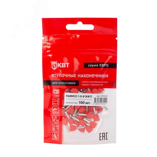 Наконечник штыревой втулочный изолированный НШВИ(2) 1.0-8 серия ЕВРО - фото 4