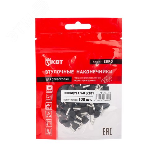 Наконечник штыревой втулочный изолированный НШВИ(2) 1.5-8 серия ЕВРО - фото 4