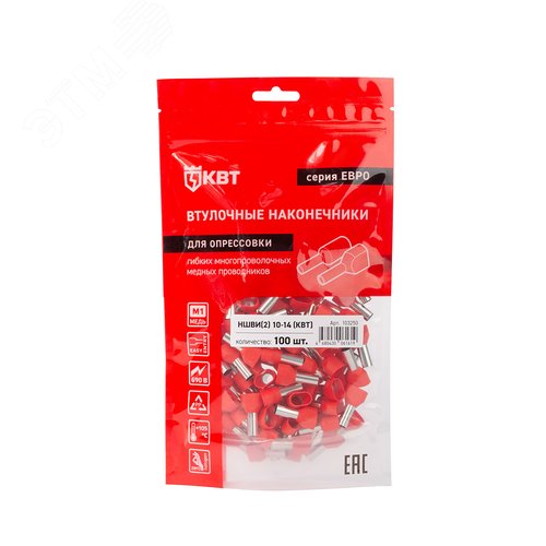 Наконечник штыревой втулочный изолированный НШВИ(2) 10-14 серия ЕВРО - фото 4