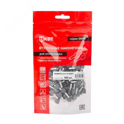 Наконечник штыревой втулочный изолированный НШВИ(2) 4.0-12 серия ЕВРО - фото 4