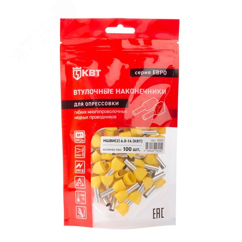 Наконечник штыревой втулочный изолированный НШВИ(2) 6.0-14 серия ЕВРО - фото 4