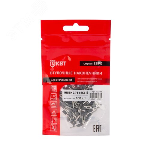 Наконечник штыревой втулочный изолированный НШВИ 0.75-8 серия ЕВРО - фото 4