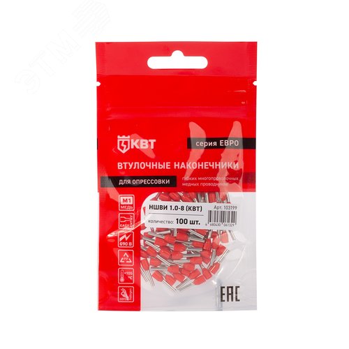 Наконечник штыревой втулочный изолированный НШВИ 1.0-8 серия ЕВРО - фото 4