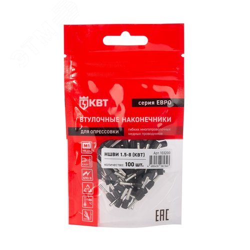 Наконечник штыревой втулочный изолированный НШВИ 1.5-8 серия ЕВРО - фото 4