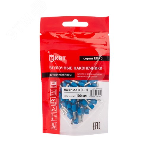 Наконечник штыревой втулочный изолированный НШВИ 2.5-8 серия ЕВРО - фото 4