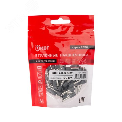 Наконечник штыревой втулочный изолированный НШВИ 4.0-12 серия ЕВРО - фото 4