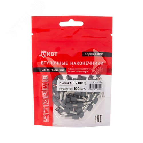 Наконечник штыревой втулочный изолированный НШВИ 4.0-9 серия ЕВРО - фото 4