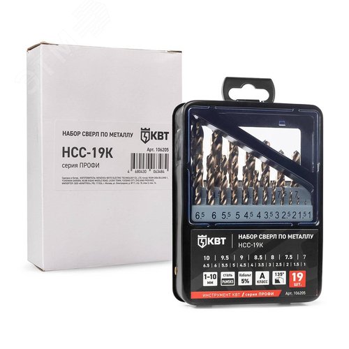 Набор сверл по металлу 1-10 мм НСС-19К серия ПРОФИ 19 шт., сталь М35 (Р6М5К5) кобальт и молибден - фото 4