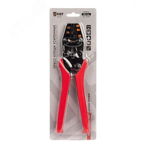 Пресс-клещи ПК-16у серия ПРОФИ - фото 4