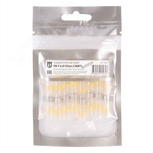 Cоединитель термоусаживаемый под пайку ПК-Т 6.0 (10 шт) - фото 2