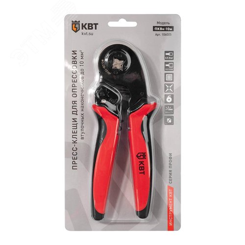 Пресс-клещи ПКВк-10м серия ПРОФИ для опрессовки втулочных наконечников до 10 мм - фото 6