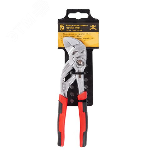 Клещи переставные - гаечный ключ 180 мм серия ПРОФИ - фото 8