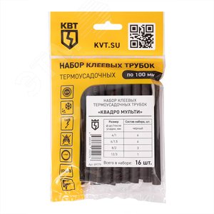 Набор термоусадочных трубок Квадро Мульти - фото 2