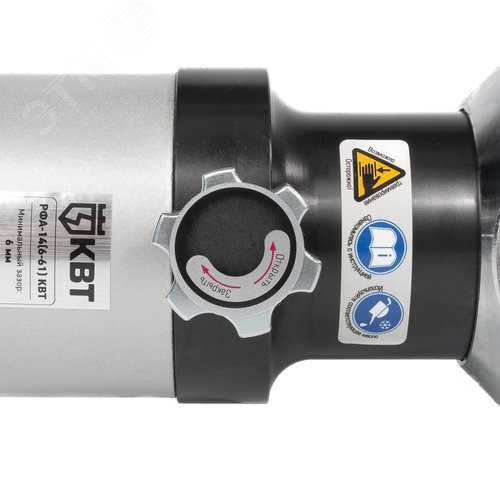 Разгонщик фланцев автономный РФА-14 серия ПРОФИ - фото 2