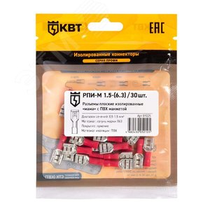 Разъем кабельный плоский изолированный «мама» РПИ-М 1.5-(6.3) (30 шт) - фото 2
