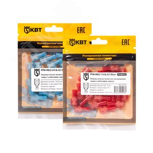 Разъем плоский полностью изолированный «мама» РПИ-М(н) 1.5-(6.3) (20 шт) - фото 1