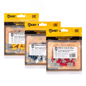 Разъем кабельный плоский изолированный «мама» РПИ-М 2.5-(6.3) (30 шт) - фото 1