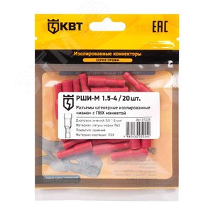 Разъем штекерный изолированный «мама» РШИ-М 1.5-4 (20 шт) - фото 2