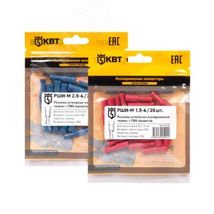 Разъем штекерный изолированный «мама» РШИ-М 1.5-4 (20 шт) - фото 1