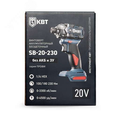 Винтоверт SB-20-230 без АКБ и ЗУ серия ПРОФИ с быстрозажимным патроном 1/4 НЕХ - фото 7