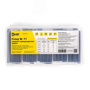 Изображение товара Набор термоусадочных трубок №11 (шт)