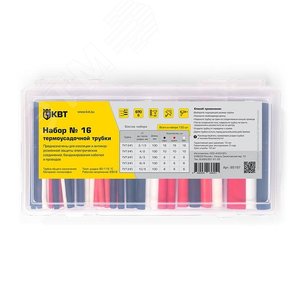 Изображение товара Набор термоусадочных трубок №16 (шт)